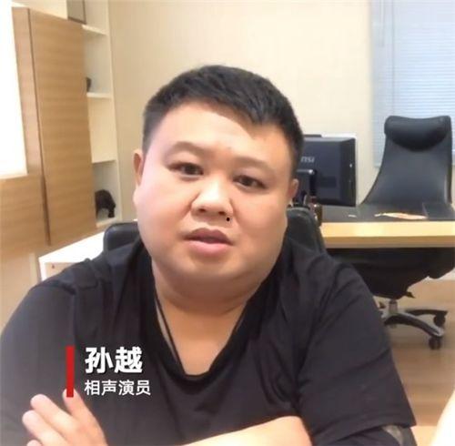 孙越在线吃瓜,揭秘娱乐圈幕后故事