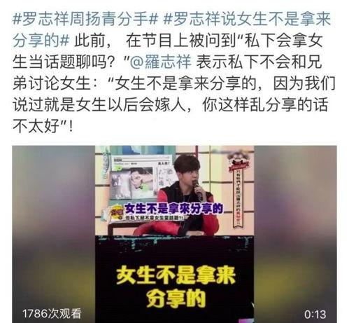 杨青吃瓜,揭秘娱乐圈幕后真相