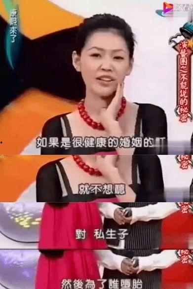 内娱明星吃瓜,娱乐圈背后的故事与真相