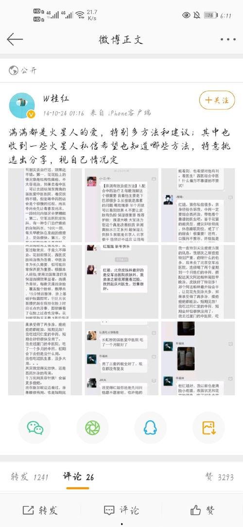 吃瓜爆料 github,GitHub上的热门项目与幕后故事