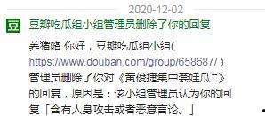 吃瓜组词正确吗,揭秘网络热词背后的文化现象