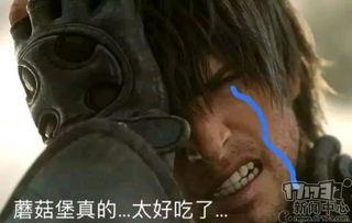 光之战士吃瓜,一场奇幻的吃瓜之旅