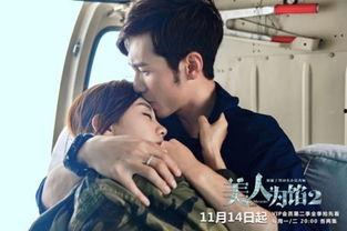 美人为馅之忙着吃瓜,瓜田李下，美食诱惑下的悬疑之旅