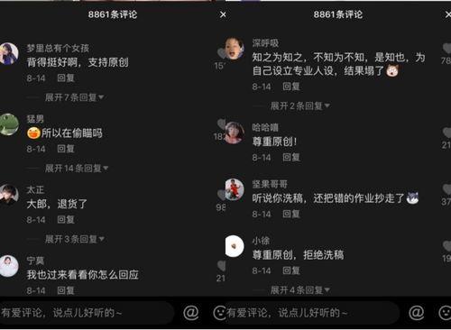 抖音传播吃瓜视频,吃瓜群众狂欢，揭秘热门视频背后的秘密