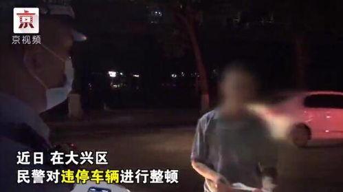 吃瓜群众执法对象