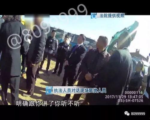 吃瓜群众执法对象