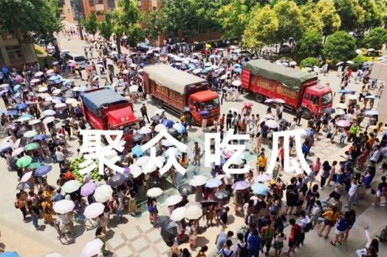 各大高校免费吃瓜链接,各大院校福利链接大汇总