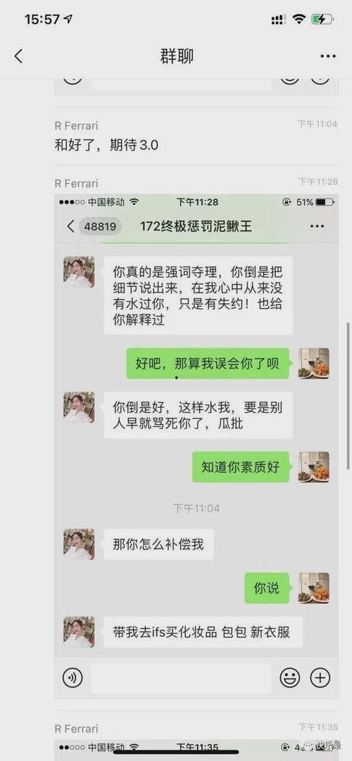 最新吃瓜事件文字,揭秘明星隐私风波