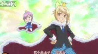 吃瓜甜心大结局,甜蜜复仇，幸福终章