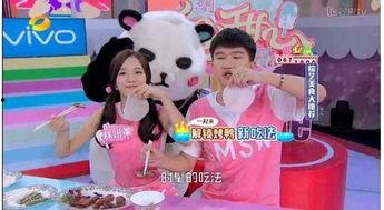 吃瓜甜心大结局,甜蜜复仇，幸福终章