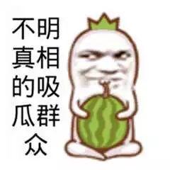 吃瓜有趣,揭秘娱乐圈那些有趣幕后故事