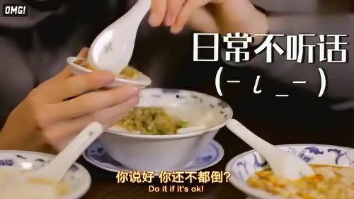 豆花海外吃瓜