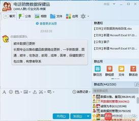 QQ群吃瓜群违法,揭秘“吃瓜群”背后的违法乱象