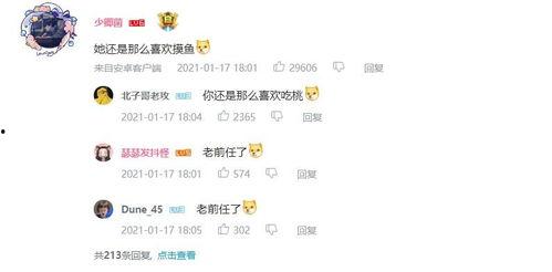 麻瓜吃酱,酱香四溢的味蕾盛宴