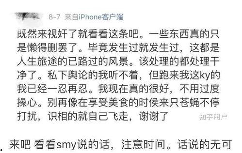 漫画姐吃瓜总结,揭秘娱乐圈幕后故事