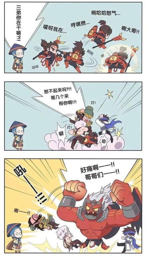 漫画姐吃瓜总结,揭秘娱乐圈幕后故事