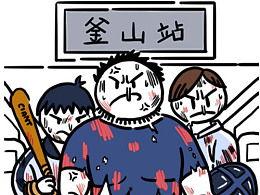 漫画姐吃瓜总结,揭秘娱乐圈幕后故事