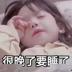 失眠者吃瓜视频