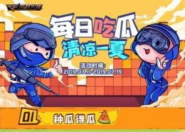 吃瓜捉妖,揭秘神秘妖界与人间奇遇