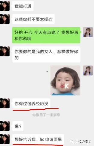 交大博士吃瓜,揭秘校园热点背后的真相