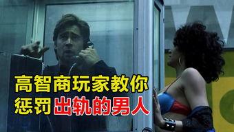 探长吃瓜猎奇菌