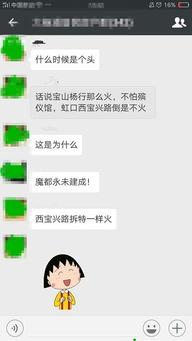 吃瓜群众反应唱歌,歌声引爆网络狂欢