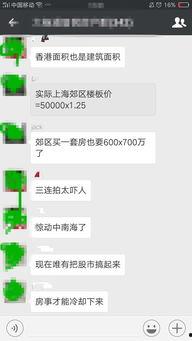 吃瓜群众反应唱歌,歌声引爆网络狂欢