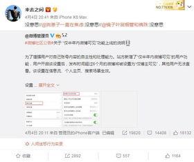 微博之前大家用什么吃瓜,那些年我们一起追的瓜