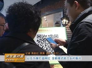 抖音吃瓜群众吃瓜群众,揭秘网络热点的幕后故事