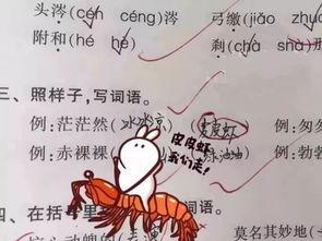 小学课文瓜瓜吃瓜,趣味盎然的童年记忆
