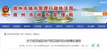 吃瓜群众最新通告,揭秘娱乐圈风云变幻背后的真相