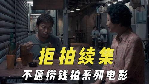 吃瓜电影tv,揭秘影视圈幕后故事，带你领略光影魅力