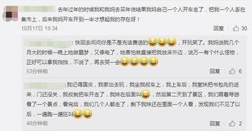 有瓜吃怎么评论,揭秘“有瓜吃”背后的社交魅力