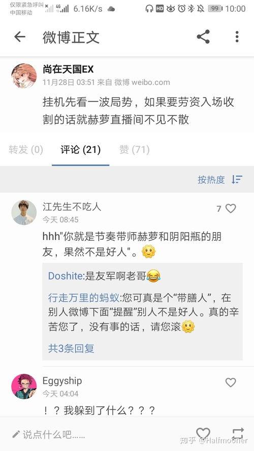 有瓜吃怎么评论,揭秘“有瓜吃”背后的社交魅力