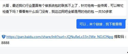 吃瓜系统搞笑吃瓜系统,笑料百出！揭秘搞笑吃瓜系统背后的趣味世界