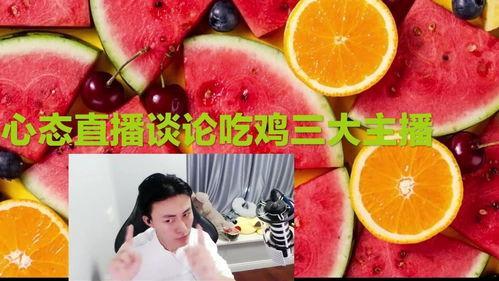 主播吃黄糖蜜瓜,现场品尝黄糖蜜瓜，口感与甜蜜并存