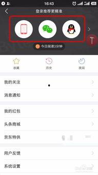 怎么退出吃瓜视频账号,教你一键退出账号的实用指南