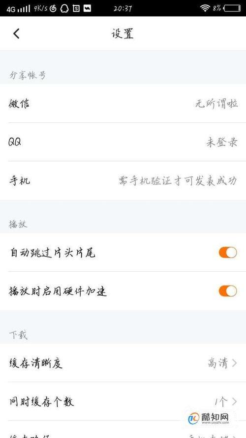 怎么退出吃瓜视频账号,教你一键退出账号的实用指南