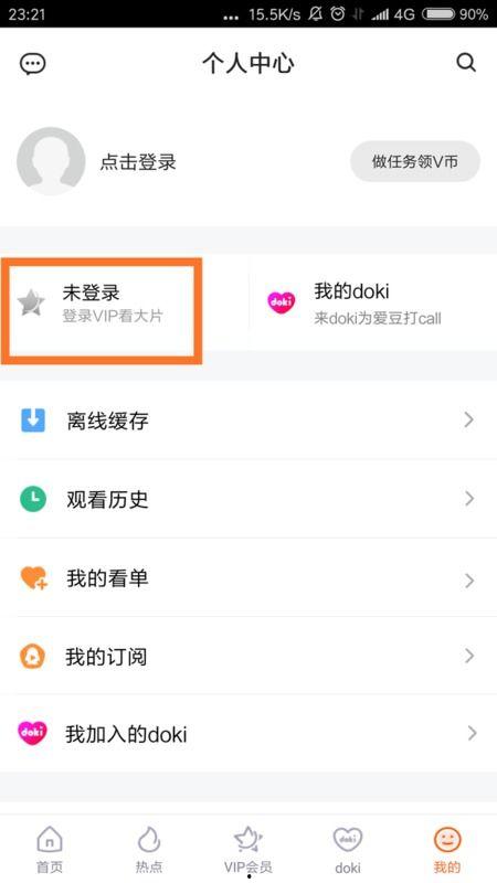 怎么退出吃瓜视频账号,教你一键退出账号的实用指南