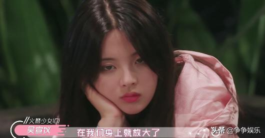 杨超越吃瓜评论,娱乐圈真相大揭秘