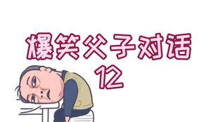 奇葩吃瓜文案搞笑,笑到肚子疼