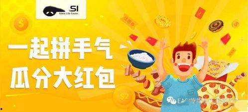 吃瓜暴富系统小说,吃瓜也能暴富的奇幻之旅