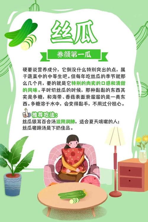 吃瓜群众减肥案例,从瓜田到身材逆袭之路