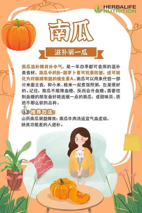 吃瓜群众减肥案例,从瓜田到身材逆袭之路