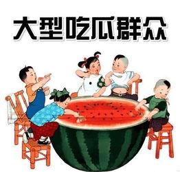红姐吃瓜详情,揭秘娱乐圈幕后真相