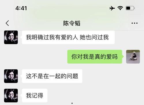男朋友聊吃瓜,揭秘男友的“吃瓜”日常
