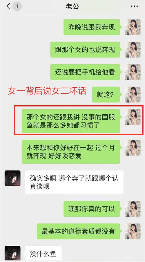 男朋友聊吃瓜,揭秘男友的“吃瓜”日常