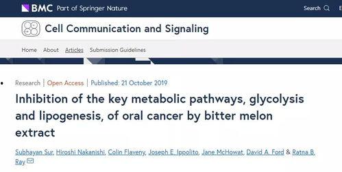 打疫苗可以吃凉瓜吗