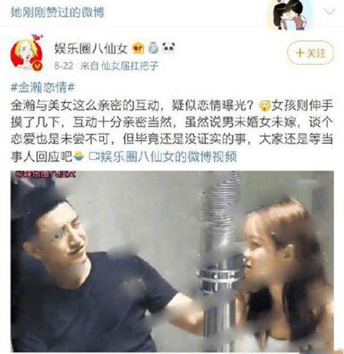 明星之间互相吃瓜,明星互吃瓜，揭秘幕后真相