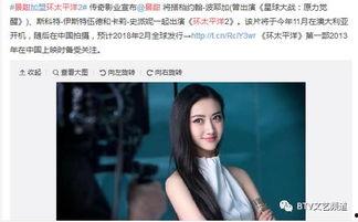 景甜疯狂吃瓜,揭秘娱乐圈幕后真相